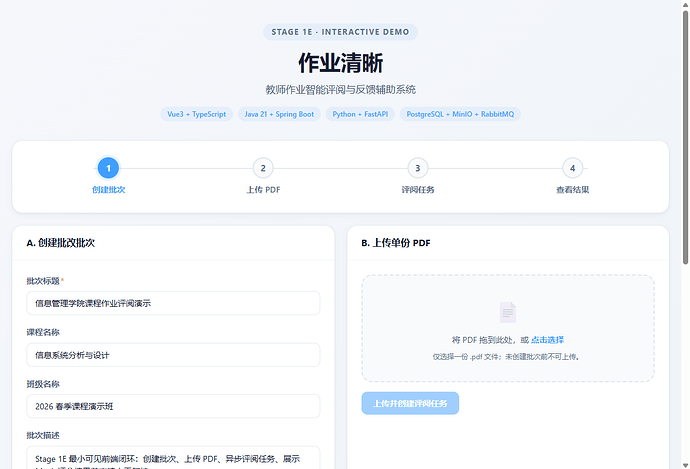 01-初始界面