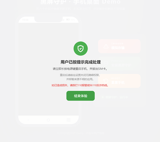 屏幕截图 2026-07-08 105630