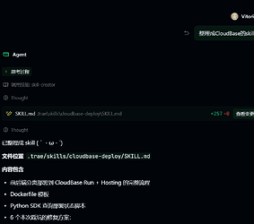 沉淀skill