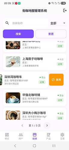 Screenshot_20260417_203540