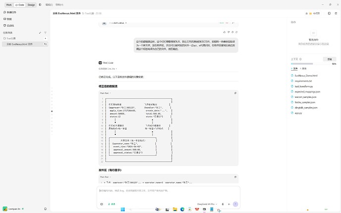 屏幕截图 2026-07-09 000536