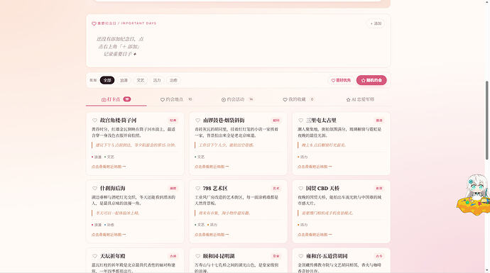 屏幕截图 2026-07-28 205319