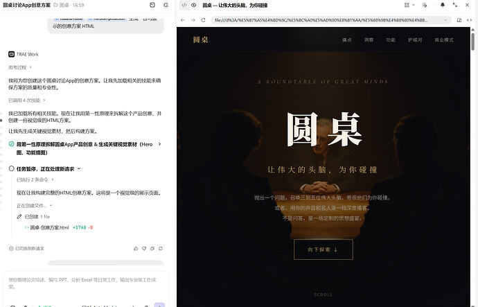 配图6