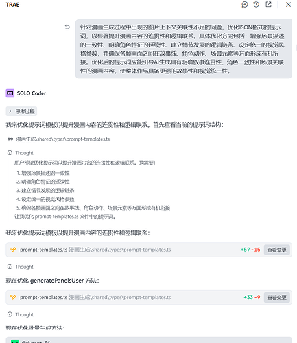 360截图20260708215940