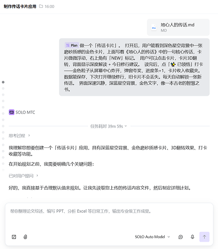 ea85d276-191b-47f1-a718-3989d9ee97e9
