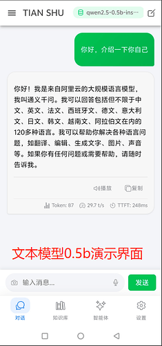 配图4