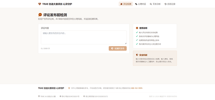 图片_20260709185916_122_62