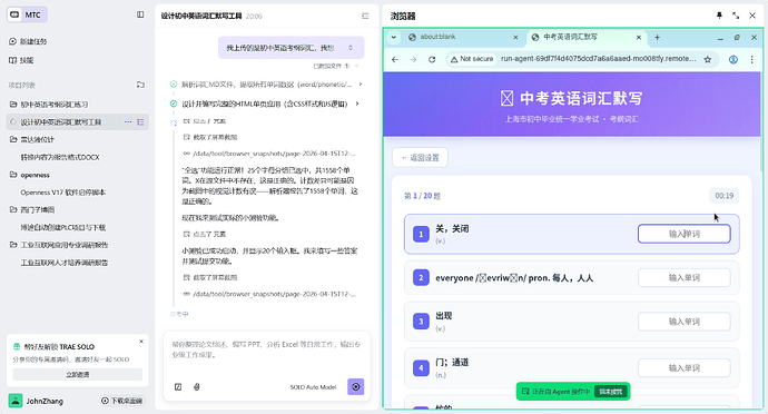 35d27f54-9e34-4ee5-b21b-4ad7807f845f