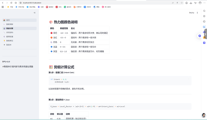 屏幕截图 2026-05-10 012401