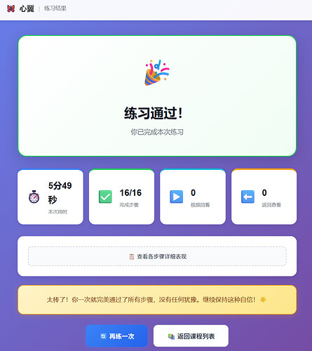练习通过统计信息