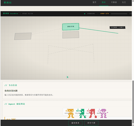 屏幕截图 2026-07-04 090055