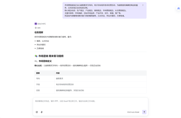 Snipaste_2026-04-15_16-28-38