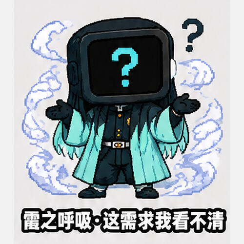 09_muichiro