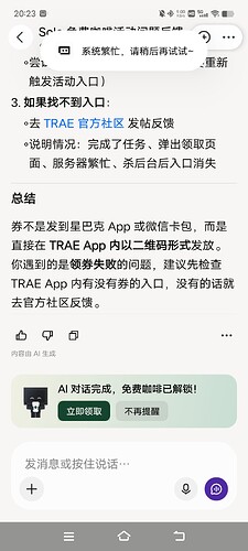 Screenshot_20260506_202342