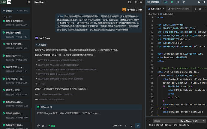 屏幕截图 2026-07-02 115936