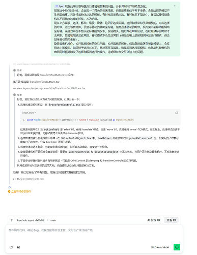 QQ20260418-064830