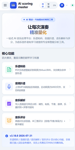 手机端WEB