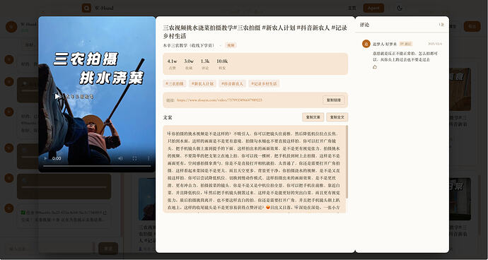 截屏2026-05-05 15.45.53