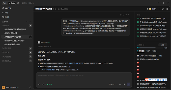 cbc1c94e72c44a520e1a2ac2368319e1