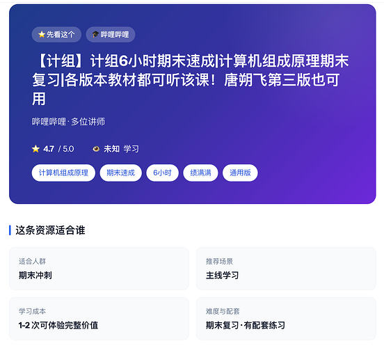 截屏2026-07-09 21.03.45