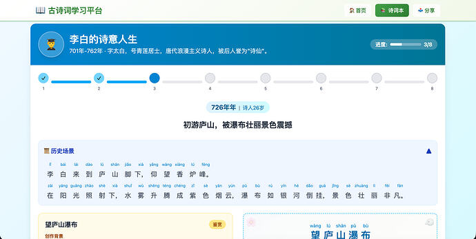 截屏2026-05-10 23.49.24