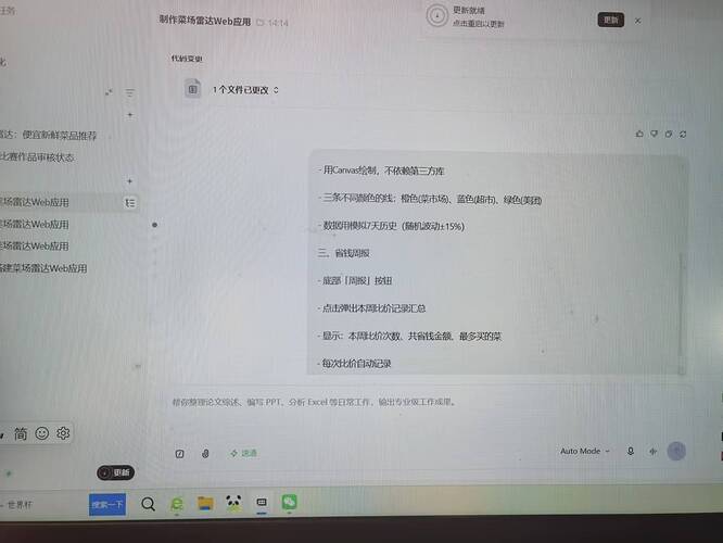 微信图片_20260708192912_70_14