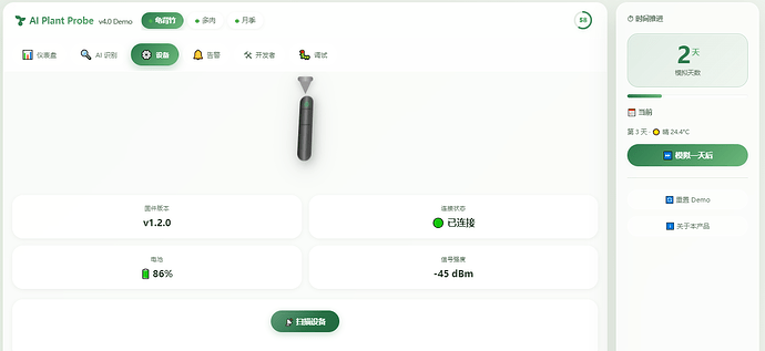 配图7