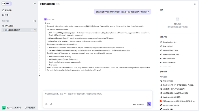 ScreenShot_2026-04-14_120836_656