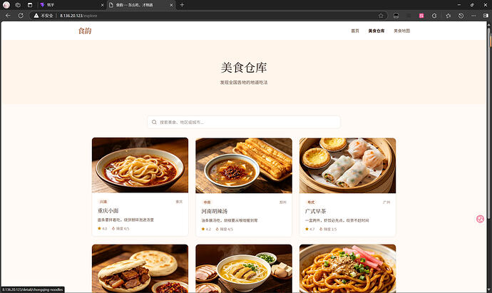 屏幕截图 2026-07-08 203408