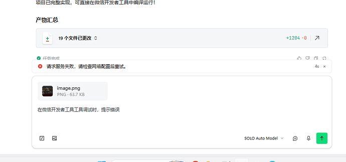 企业微信截图_17780298161663