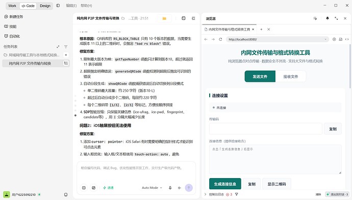 屏幕截图 2026-07-01 215234