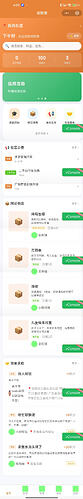 首页A