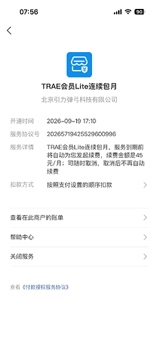 微信图片_20260920075653_64_85