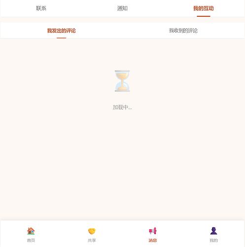 屏幕截图 2026-06-19 150528