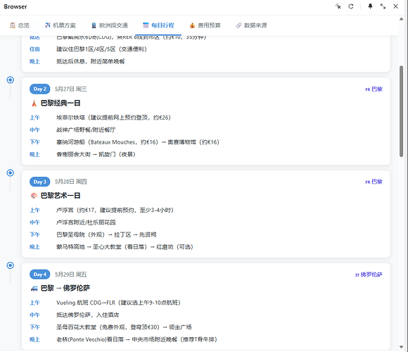 屏幕截图 2026-04-21 155441
