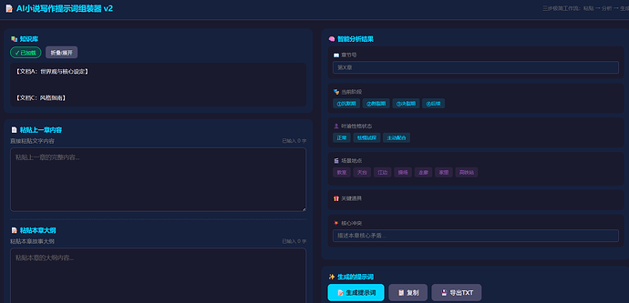 屏幕截图 2026-04-13 093501