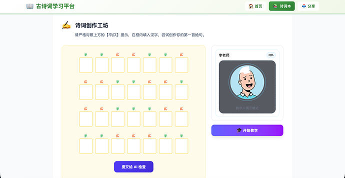 截屏2026-05-13 13.17.05