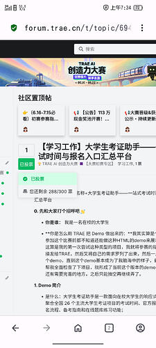 Screenshot_20260704-073421