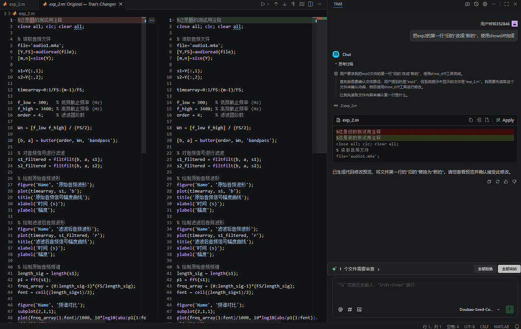 VSCode里的trae插件，最近show_diff预览界面代码文本高亮失效 - Bug 反馈 - TRAE 官方中文社区