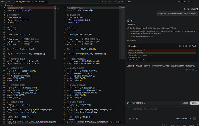 VSCode里的trae插件，最近show_diff预览界面代码文本高亮失效 - Bug 反馈 - TRAE 官方中文社区