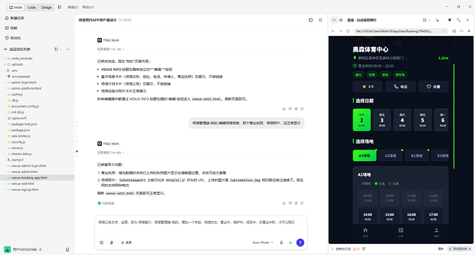 QQ20260702-143307