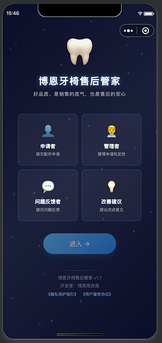 ScreenShot_2026-04-17_154712_167