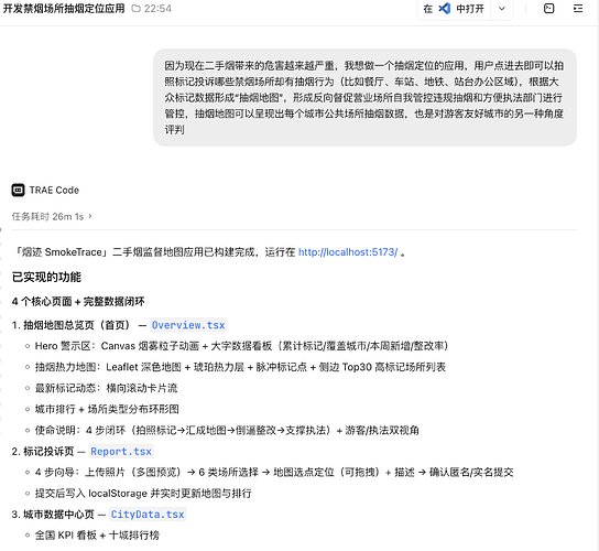 截屏2026-07-09 23.00.14