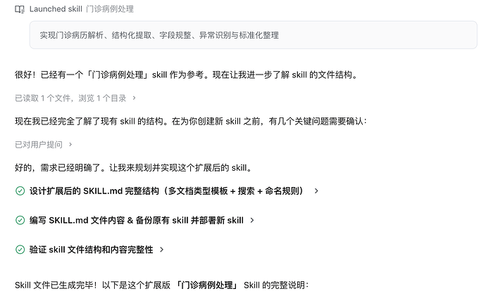 截屏2026-05-24 11.08.10