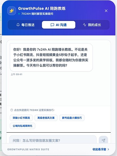助手2