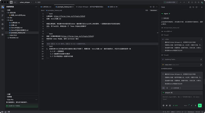 截图_demo实现2