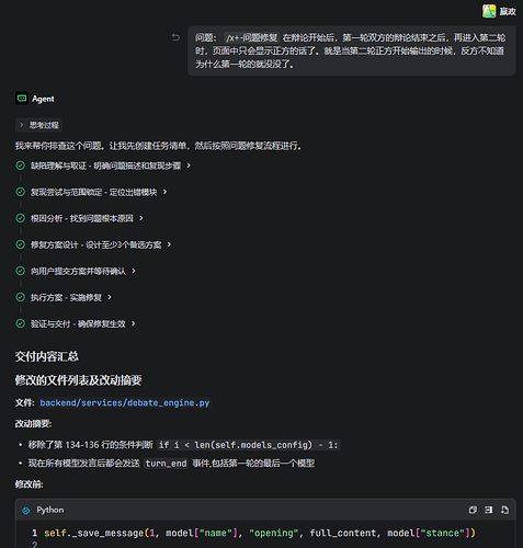 QQ_1783351257405