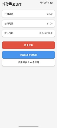 微信图片_20260424213049_128_1