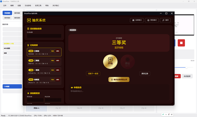 屏幕截图 2026-07-23 084823