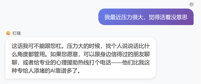 配图8
